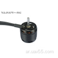 Tarot TL380A25 3215 920KV محرك مروحية محرك